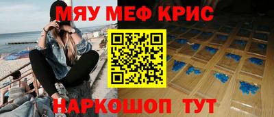 прущие крисы Кимры