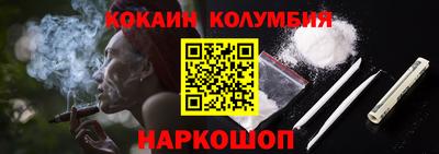 мефедрон Кингисепп
