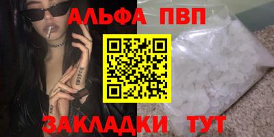 прущие крисы Кимры