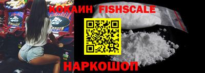 мефедрон Кингисепп