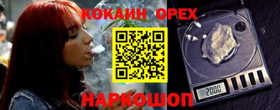 мефедрон Кингисепп