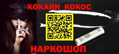 мефедрон Кингисепп