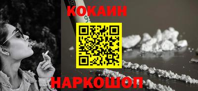 мефедрон мука Кинель
