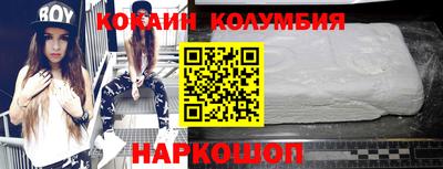 мефедрон Кингисепп