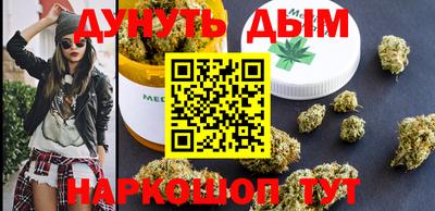 мефедрон Кингисепп