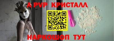 мефедрон мука Кинель