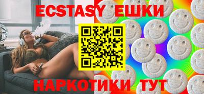 мефедрон Кингисепп