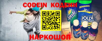 мефедрон Кингисепп