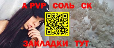 мефедрон мука Кинель