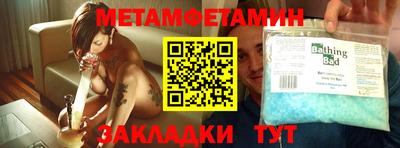 мефедрон мука Кинель