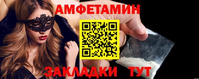 мефедрон мука Кинель