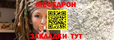 мефедрон Кингисепп