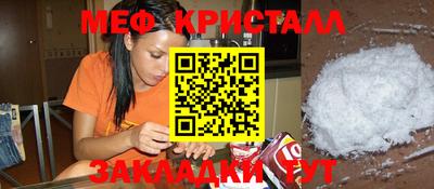 мефедрон мука Кинель