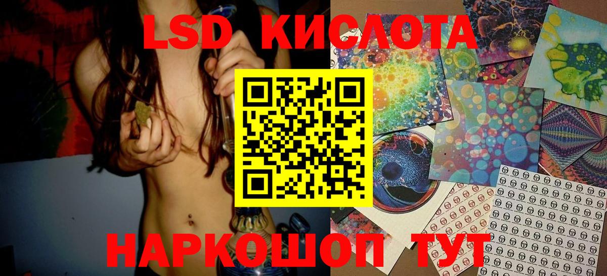 Марки N-bome 1,5мг  Марки N-bome 1,5мг  Вход с VPN  Щёлково 