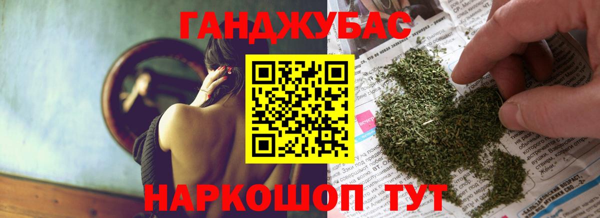 Щёлково  Бошки марихуана MAZAR  Вход с VPN  Конопля White Widow 