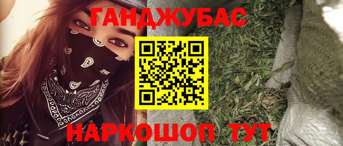 Бошки марихуана SATIVA & INDICA Щёлково
